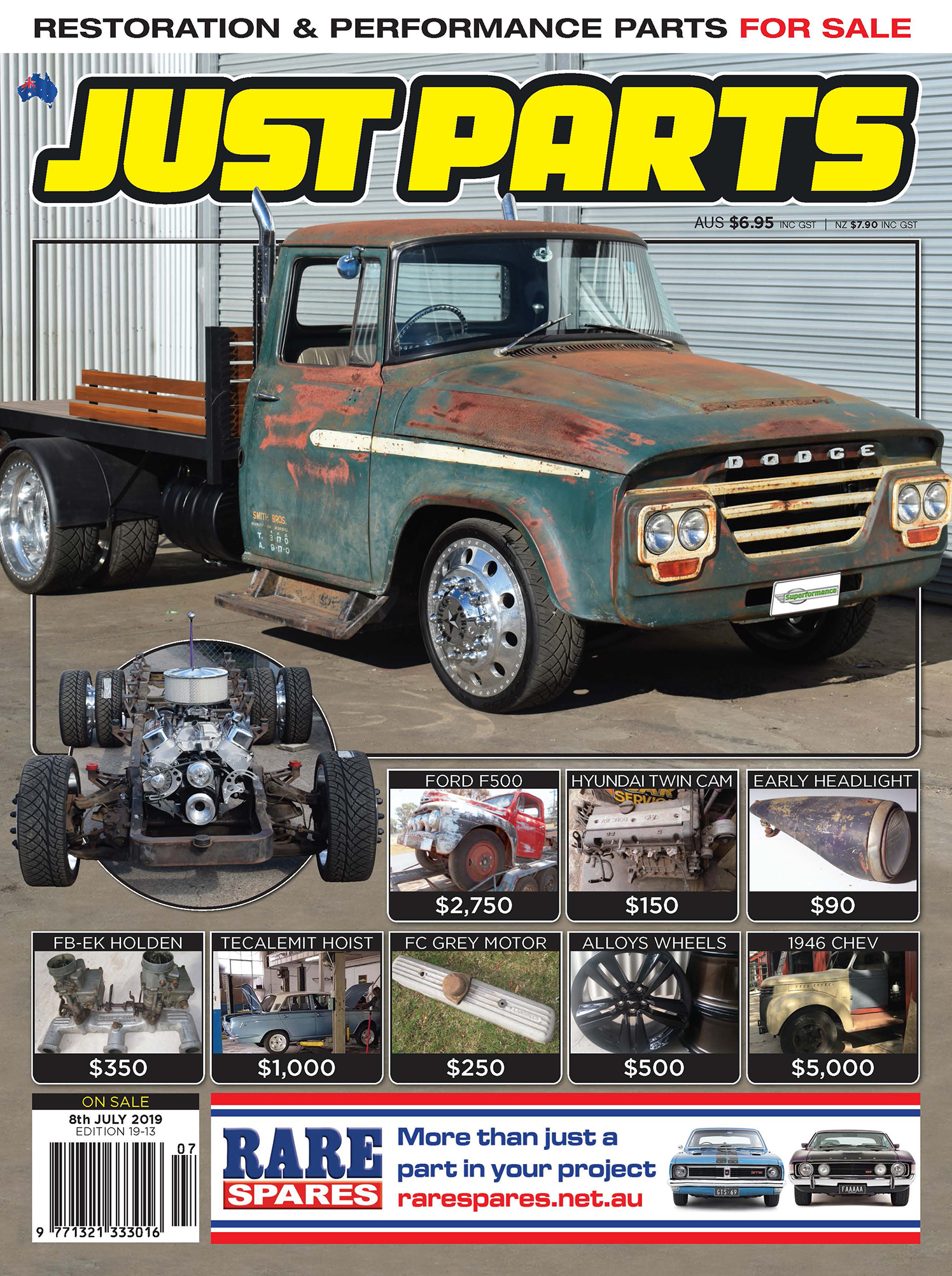 JUSTPARTS 311 JUST CARS